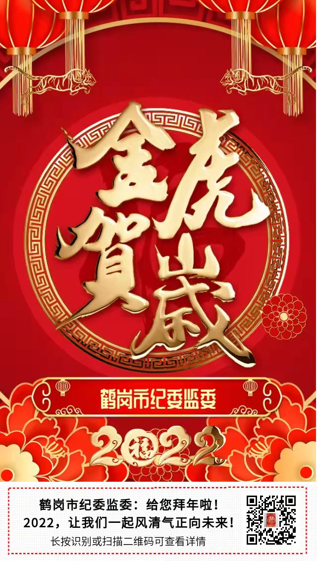 微信图片_20220131192643.jpg