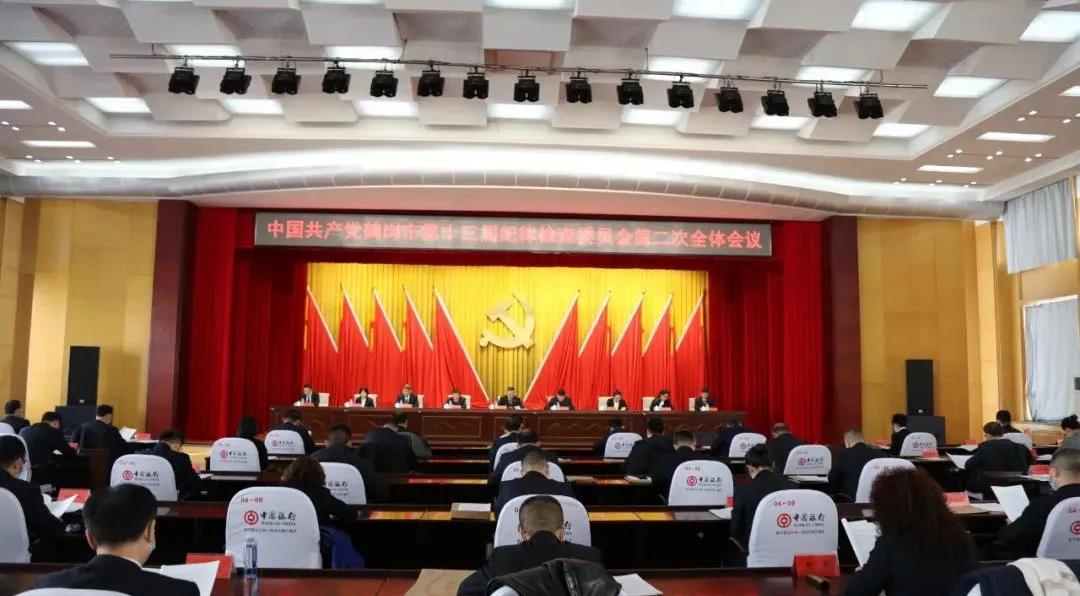 【镜头】带你走近市纪委十三届二次全会08.jpg