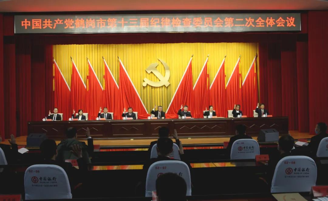 【镜头】带你走近市纪委十三届二次全会12.jpg