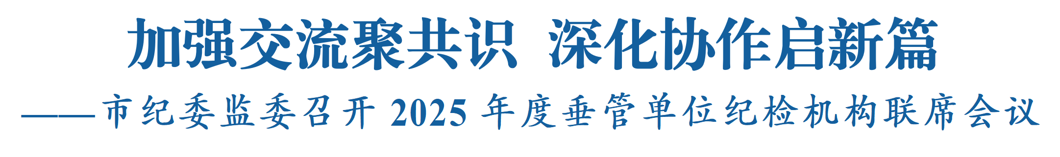 1767747583113599.jpg 微信图片_2026-01-07_085843_367.jpg