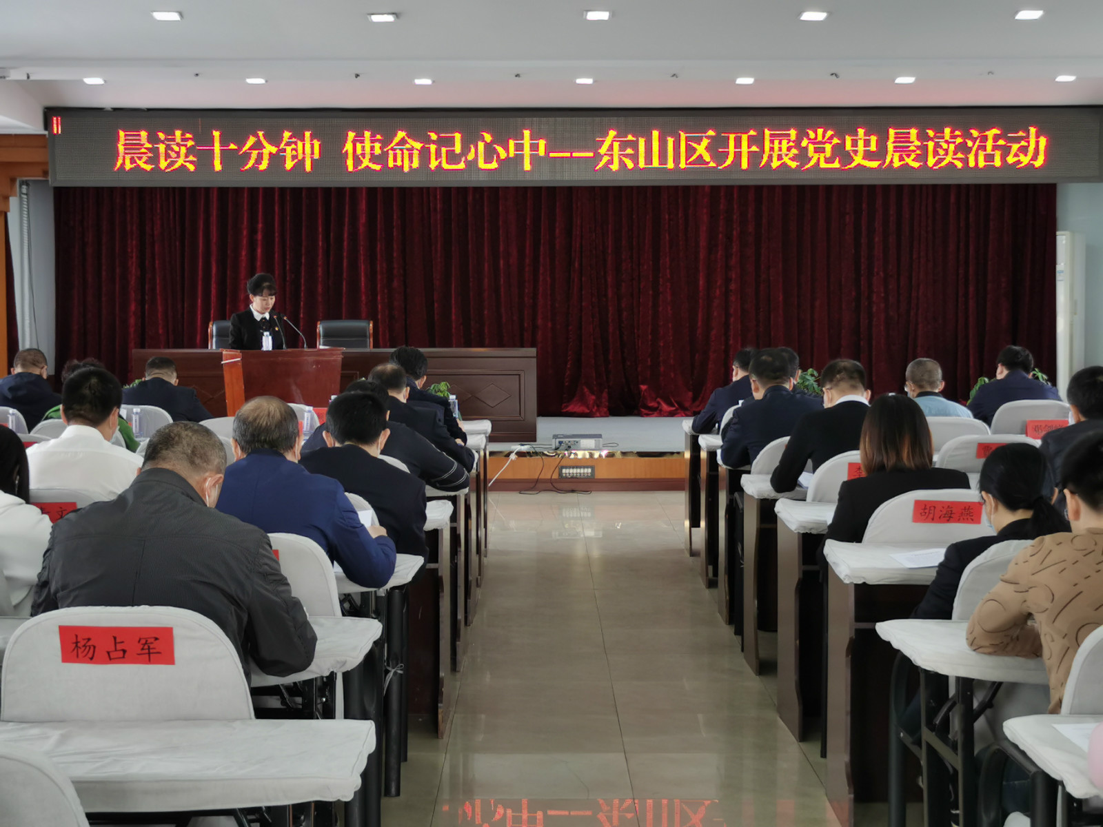 东山区纪委监委：定制“套餐”推动党史学习教育深入开展 01.jpg