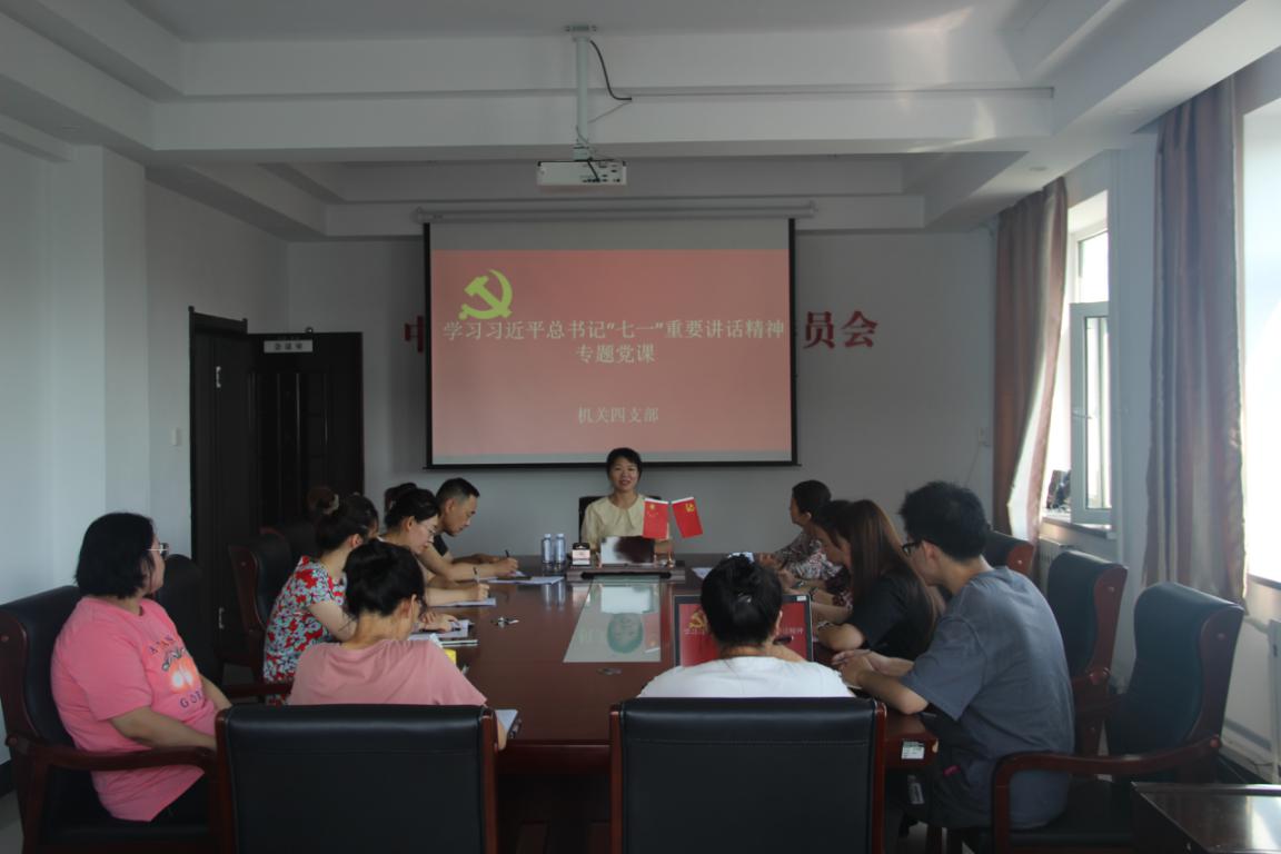 榜样的力量——兴安区纪委监委邀请全国优秀党务工作者讲党课.jpg