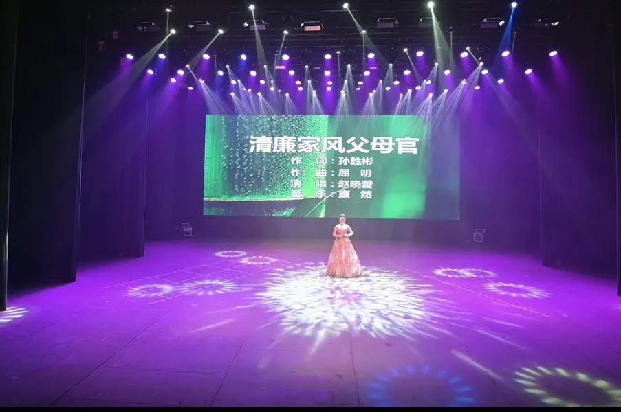 工农区举办“弘扬廉洁文化 传承优良家风”主题教育晚会03.webp.jpg