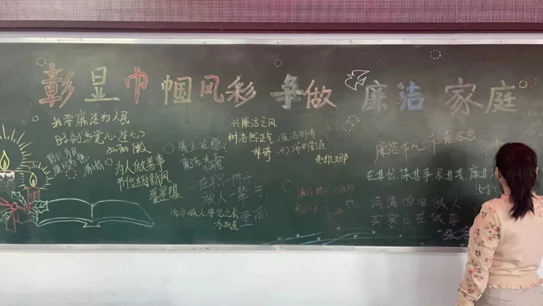 兴山区纪委监委：弘扬清廉家风 彰显巾帼力量03.jpg