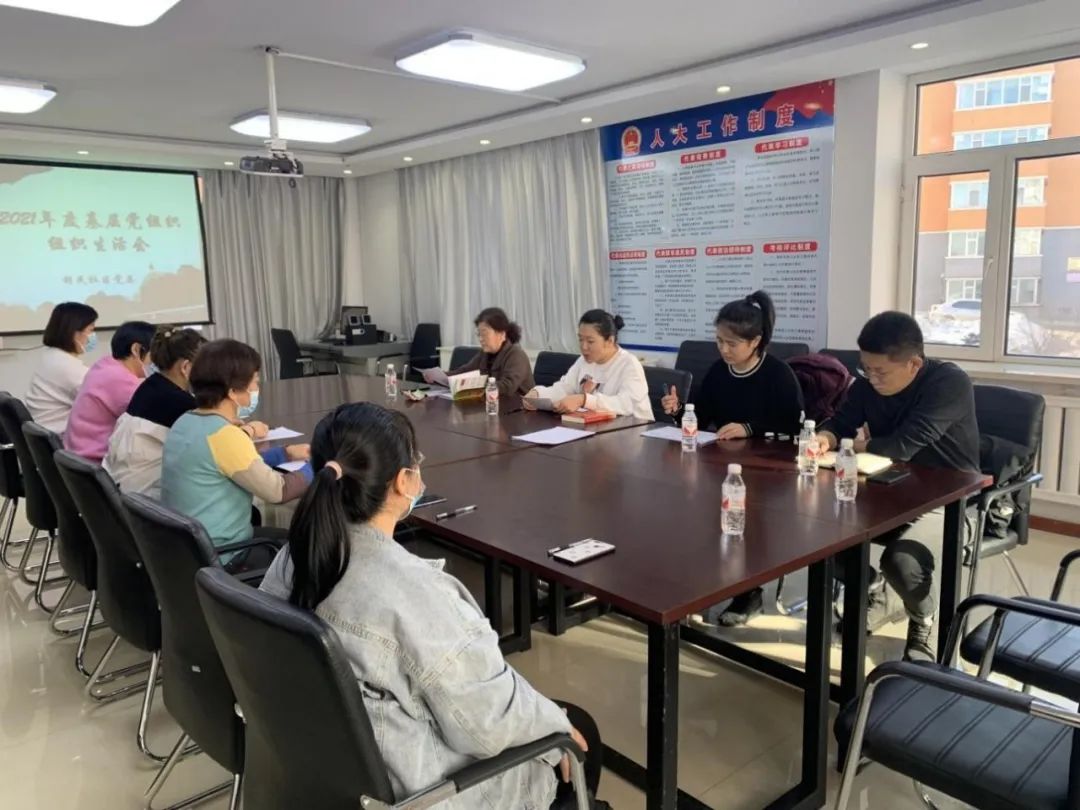 兴山区纪委监委：强化民主（组织）生活会监督 推动党内政治生活严起来实起来.jpg