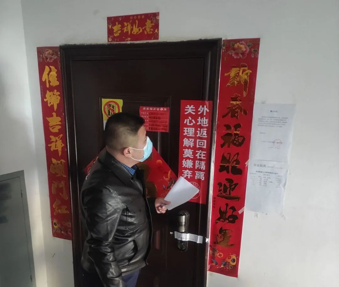 【战“疫”进行时】东山区纪委监委：闻“疫”而动 尽锐出战 织密织牢疫情防控监督网01.jpg
