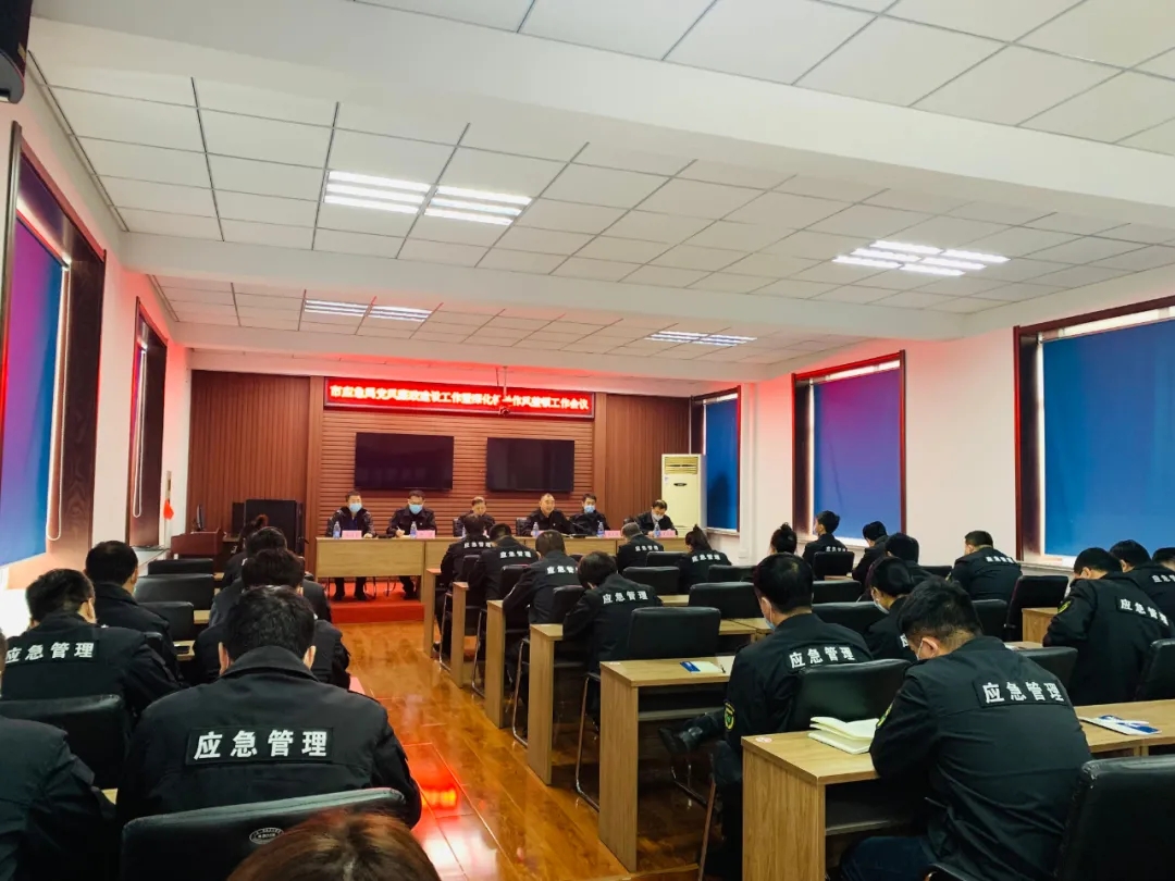 【聚焦市纪委全会】驻市应急管理局纪检监察组：抢先抓早快部署 全力以赴开好局.webp.jpg