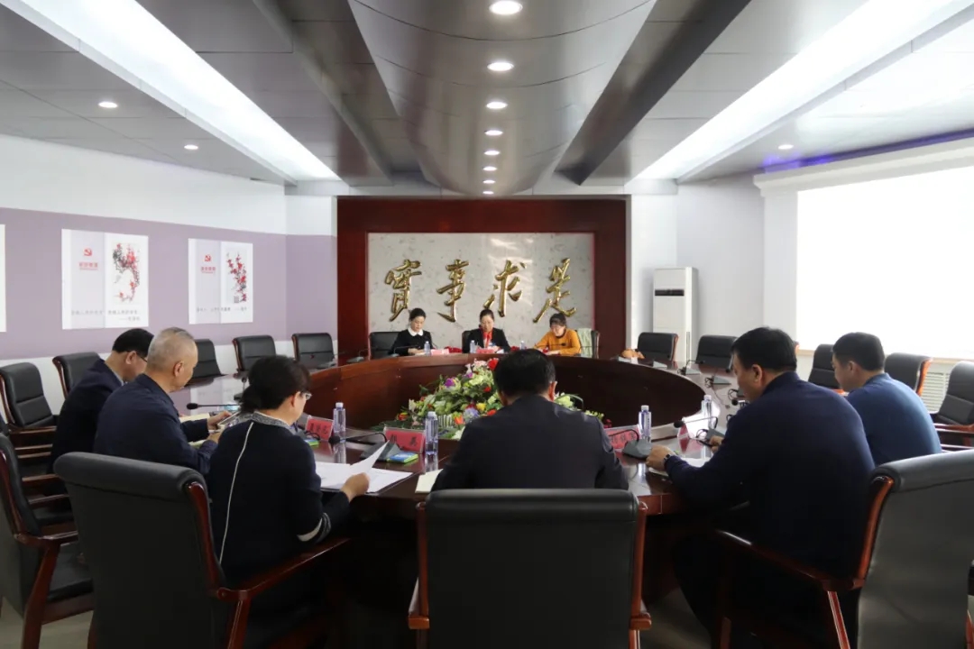 驻市教育局纪检监察组与市教育局党委召开全面会商会议.webp.jpg