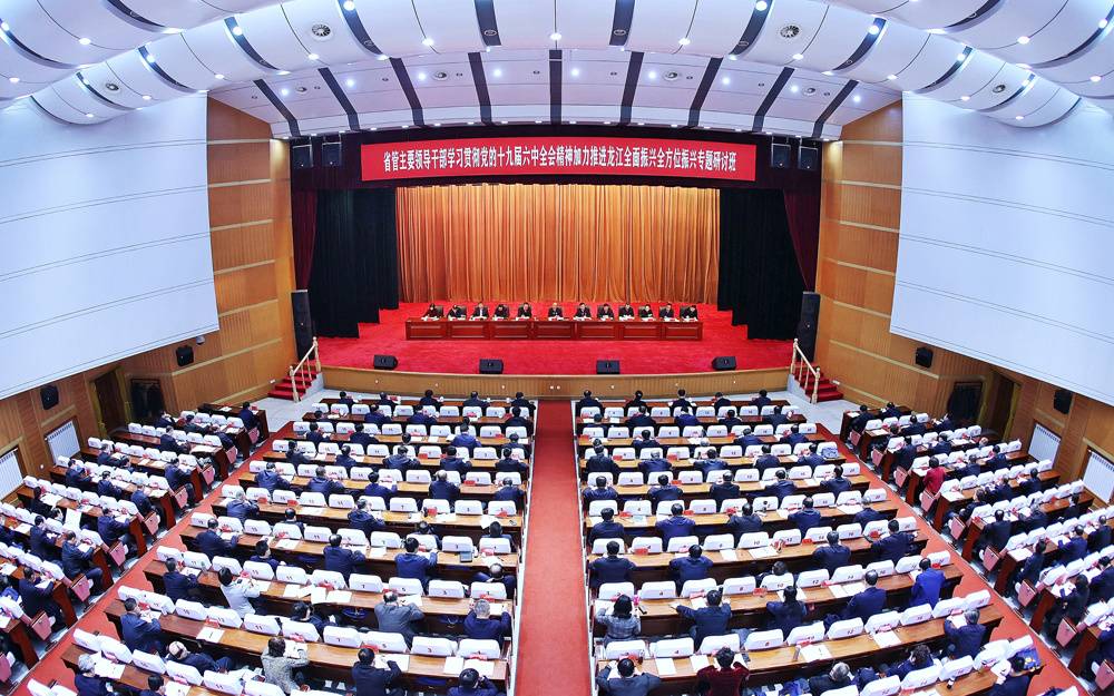 许勤：深入学习贯彻党的十九届六中全会精神 以更加昂扬奋进姿态走好新的赶考之路02.jpg