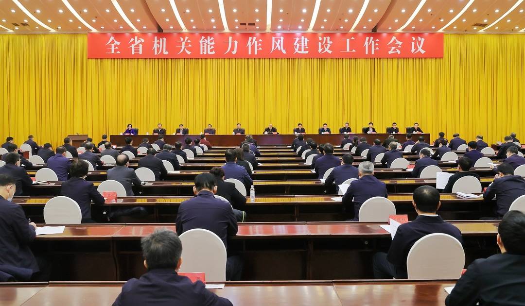 许勤：坚决打好能力作风建设攻坚战 为龙江振兴发展提供重要保证.jpg