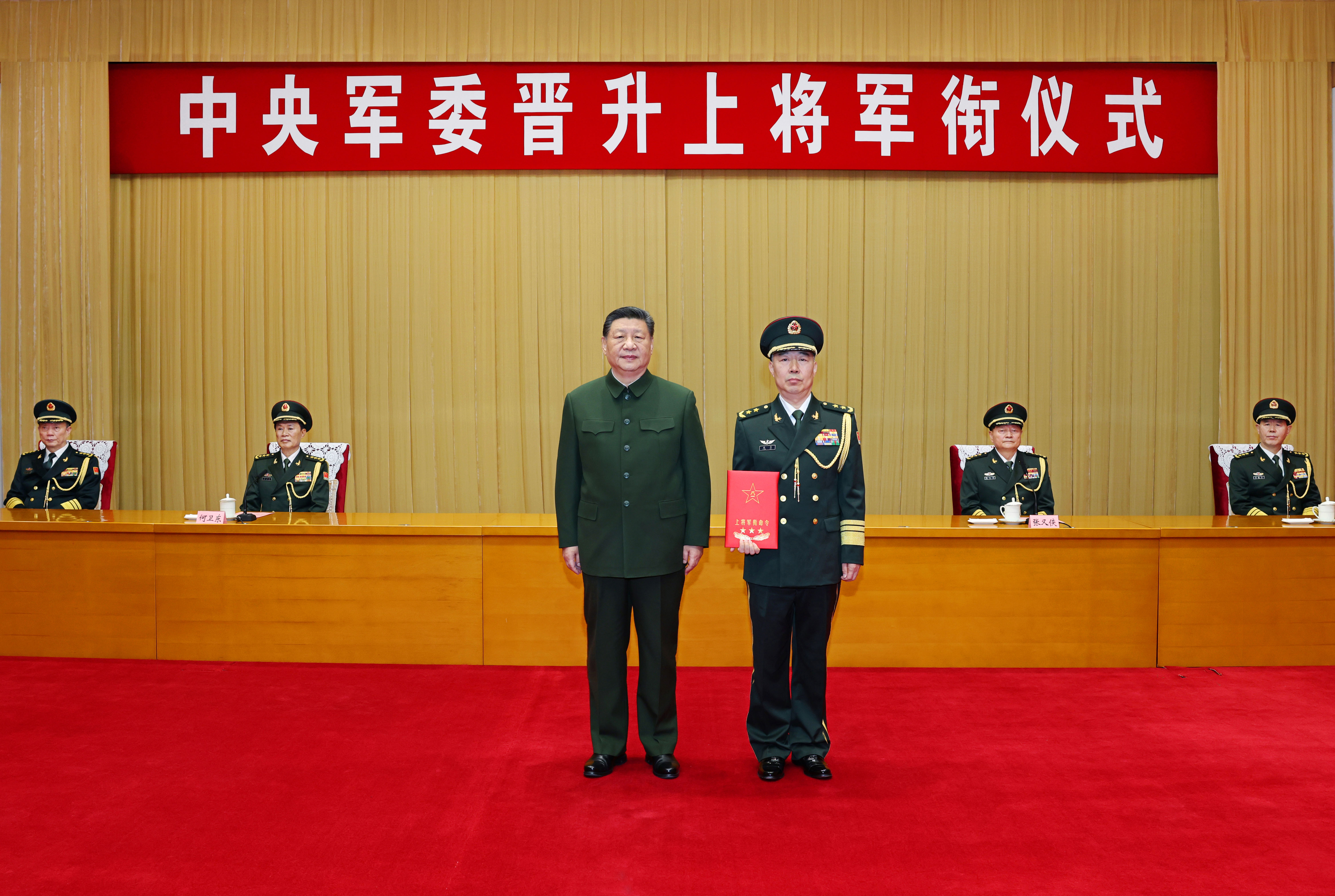 授予军衔.jpg