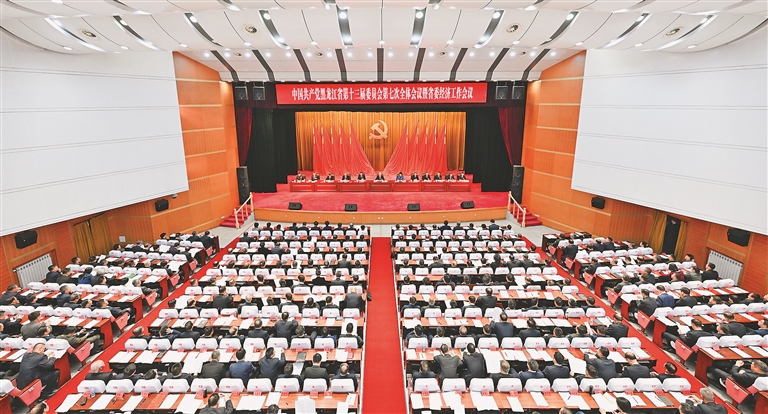 省委经济会议2.jpg