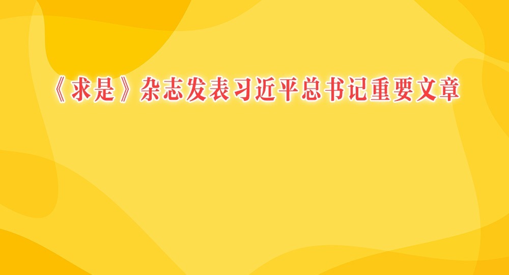 /d/file/xwzx/tpxw/2025-05-20/148a8d984c00339a0a8d747803f508ac.jpg