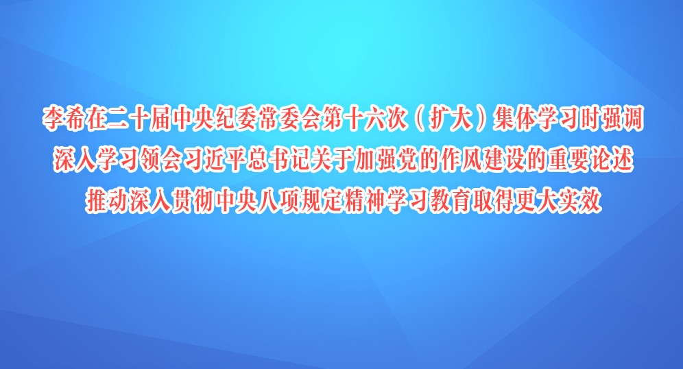 /d/file/xwzx/tpxw/2025-06-03/6a643428ffdf5ab52462cf37b3dbfbf5.jpg