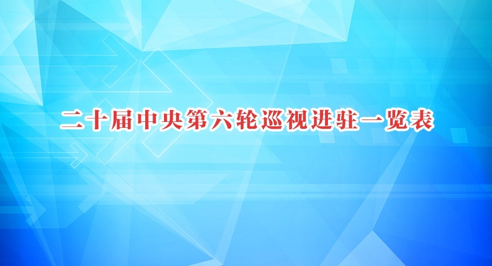 /d/file/xwzx/tpxw/2025-07-23/b2bfcd877273281af3dc646b0c8c354f.jpg