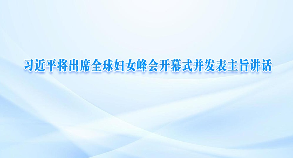 /d/file/xwzx/tpxw/2025-10-10/d43ae83d0f6cedf1a46f17d8f35e1e5e.jpg