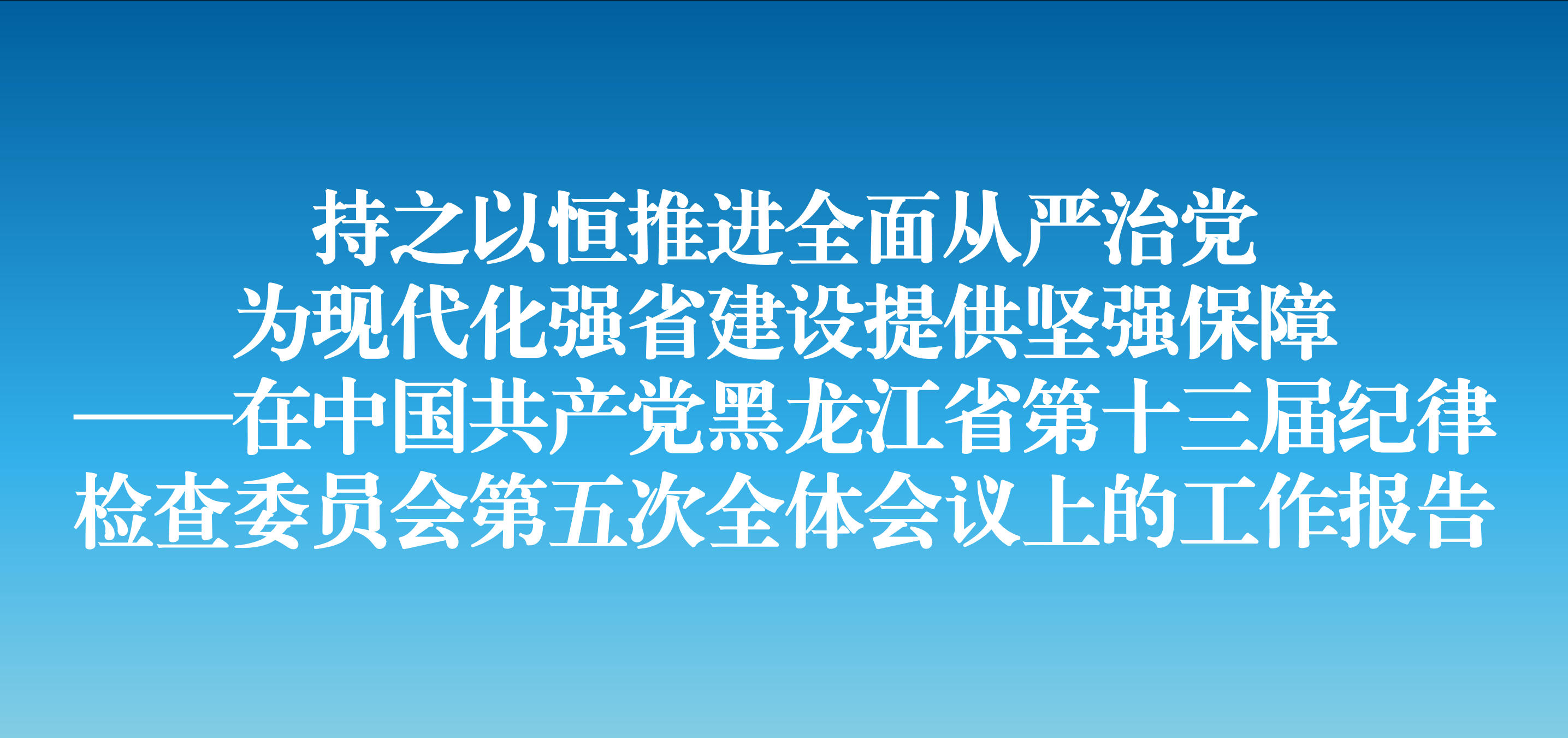 /d/file/xwzx/tpxw/2026-03-02/a67b3174b29e50d551f6e33ec230c2cc.jpg