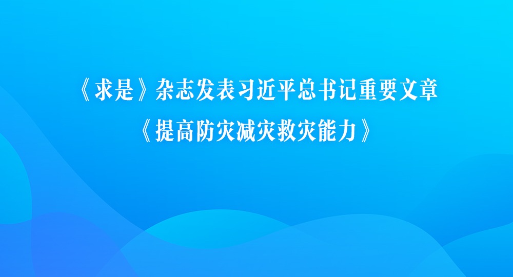 /d/file/xwzx/tpxw/2026-08-19/e87c75a881f41a0b0dbcbf26042eeed7.jpg