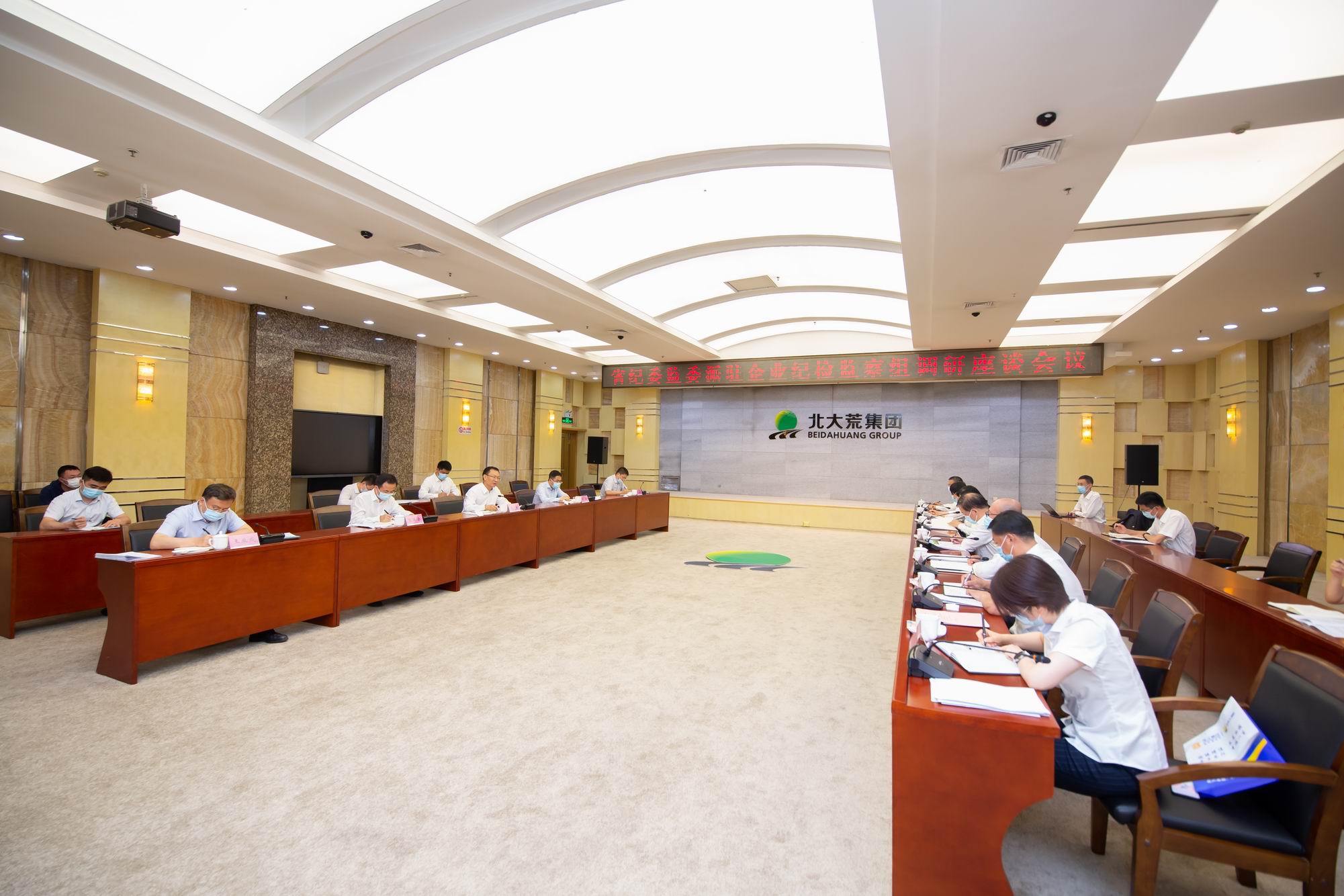 张巍在省纪委监委驻北大荒集团纪检监察组调研时强调 03.jpg