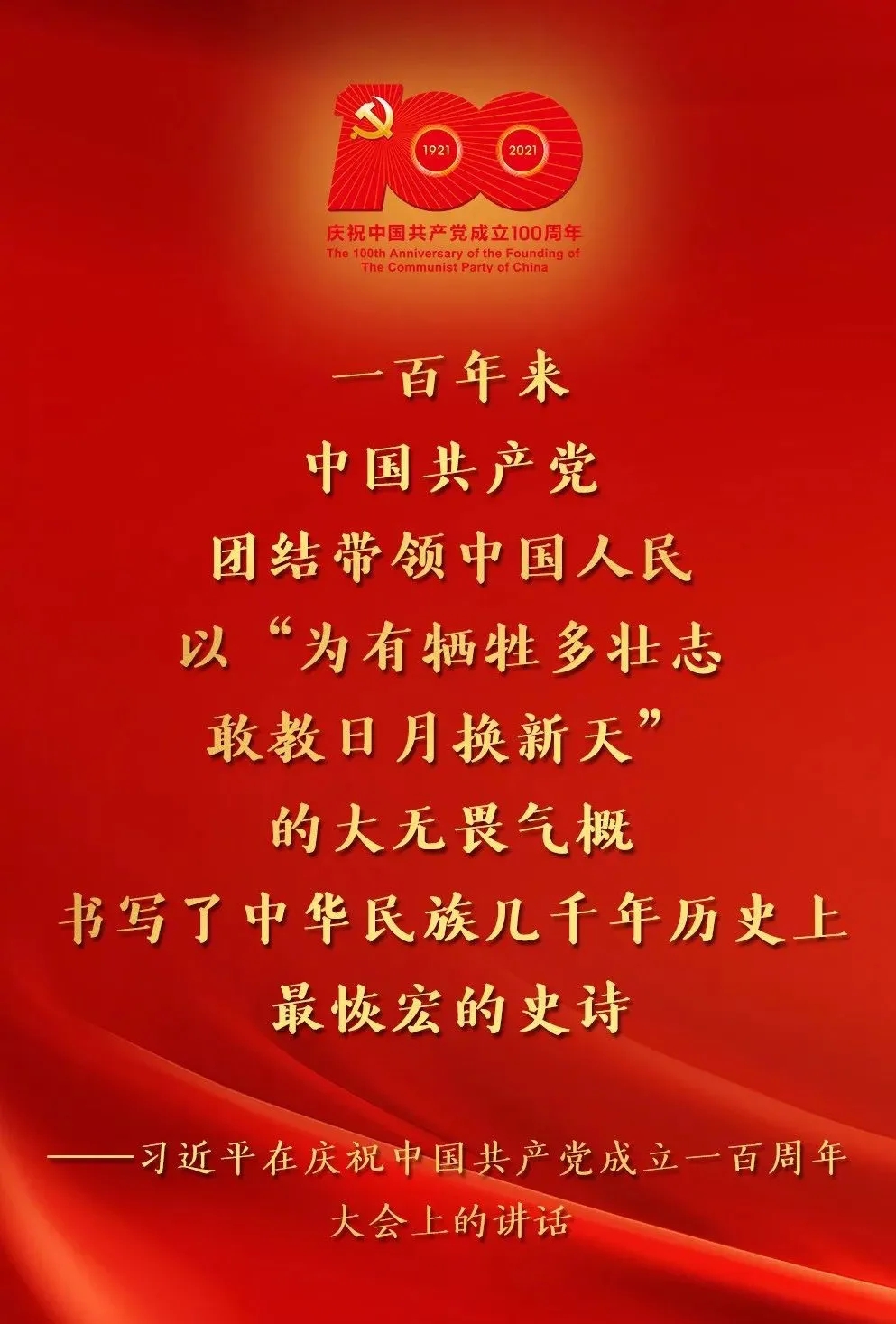 掷地有声！习近平总书记这些话振奋人心！ 06.webp.jpg