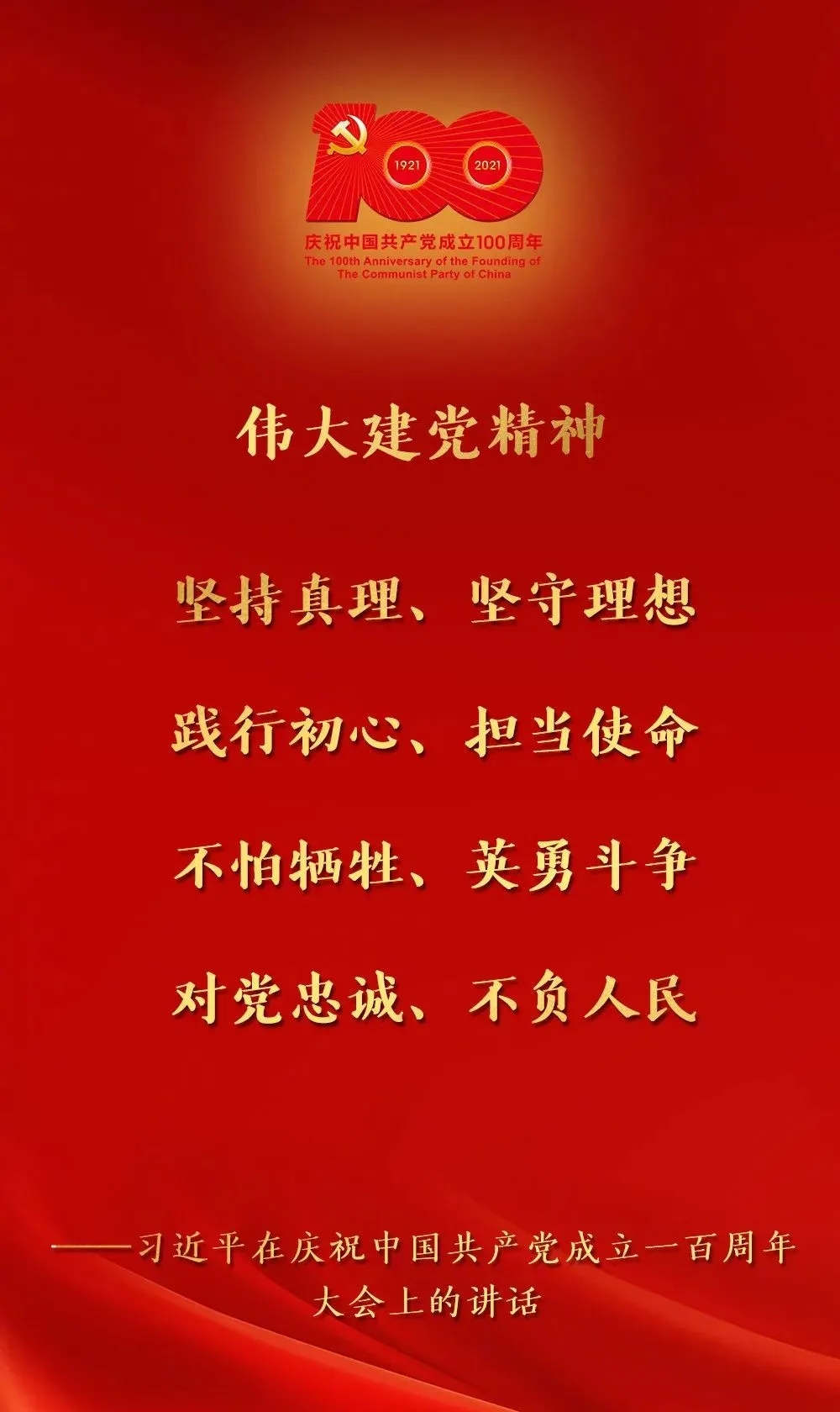 掷地有声！习近平总书记这些话振奋人心！ 07.webp.jpg
