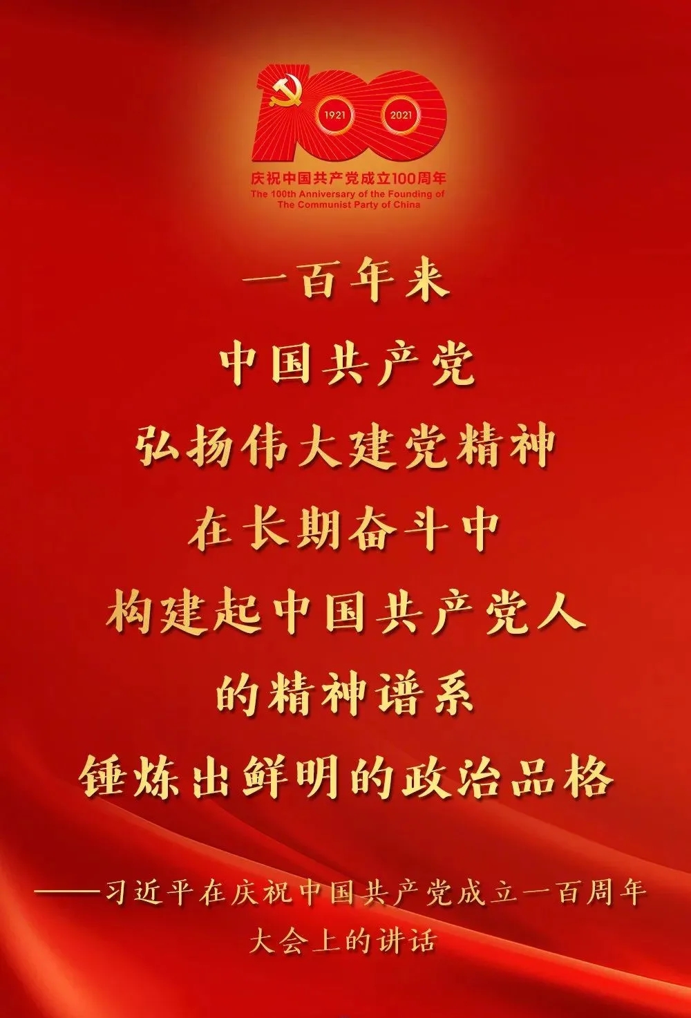 掷地有声！习近平总书记这些话振奋人心！ 08.webp.jpg