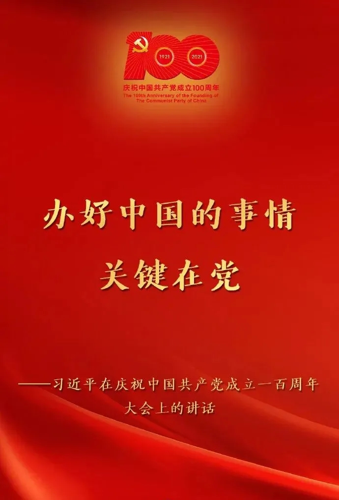 掷地有声！习近平总书记这些话振奋人心！ 10.webp.jpg