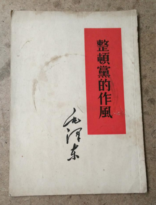 “惩前毖后、治病救人”最早出自这里 03.jpg