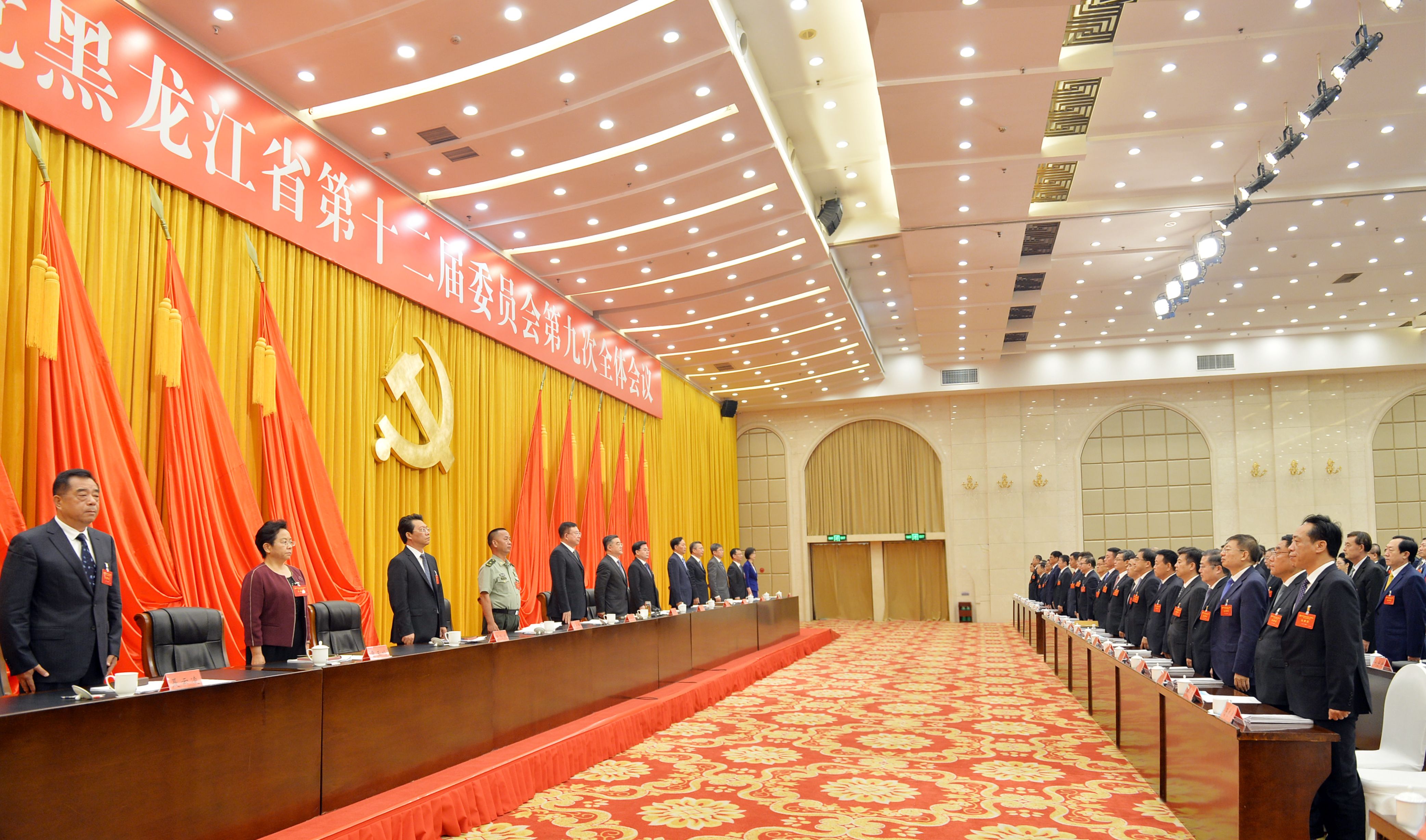 中共黑龙江省委十二届九次全会在哈尔滨举行 06.jpg