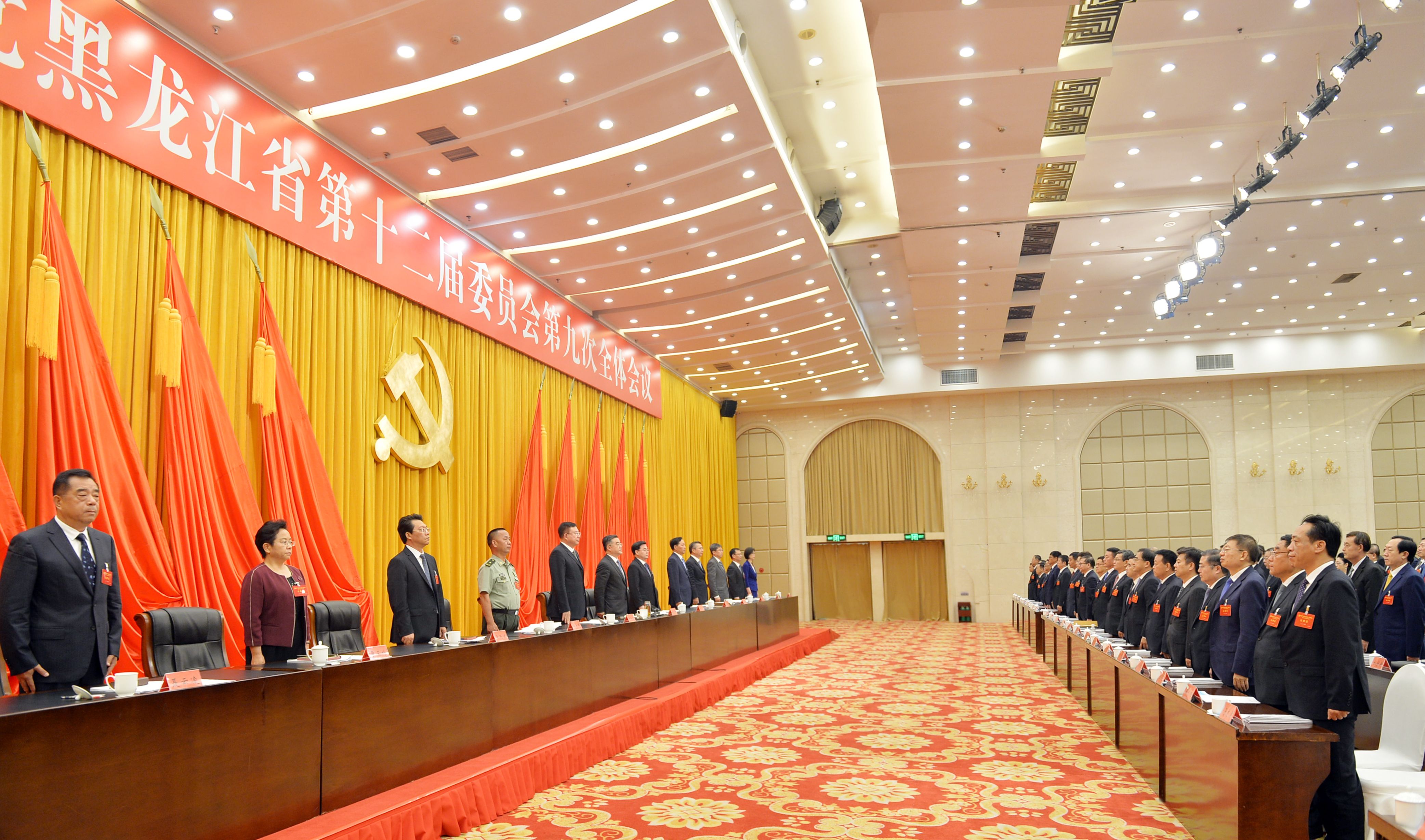 中共黑龙江省委十二届九次全会在哈尔滨举行 06.jpg