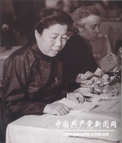 邓颖超.jpg