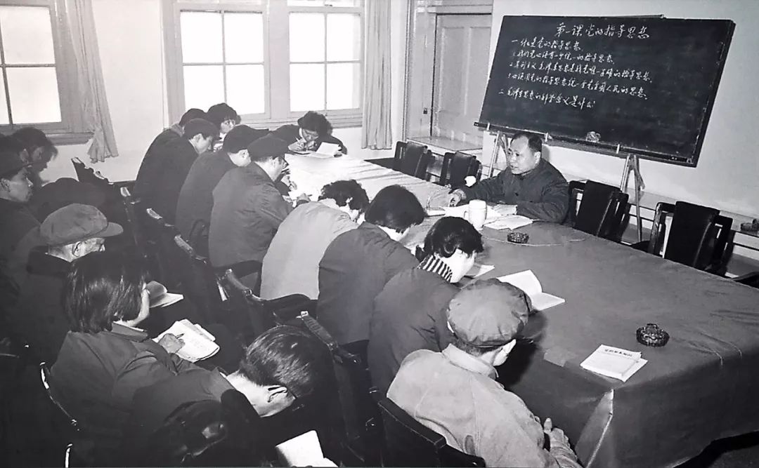 《关于党内政治生活的若干准则》.jpeg