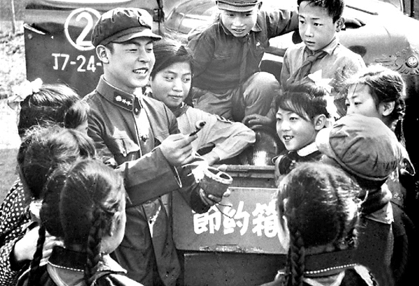 雷锋 伟大的普通一兵01.jpg