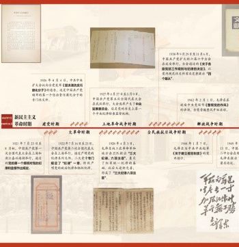 纪律从这里来1.jpg