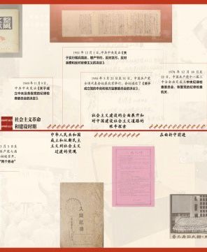 纪律从这里来2.jpg
