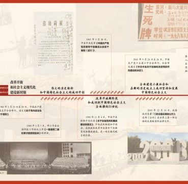 纪律从这里来3.jpg