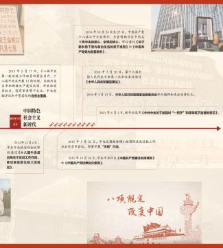 纪律从这里来4.jpg