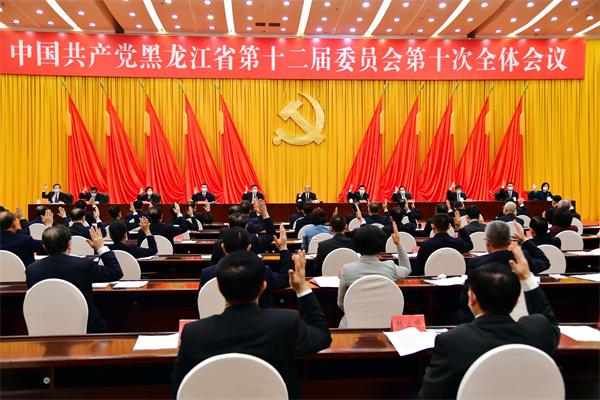 省委十二届十次全会召开 决定明年4月召开省第十三次党代会 01.jpg