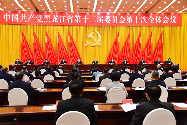 省委十二届十次全会召开 决定明年4月召开省第十三次党代会 02.jpg