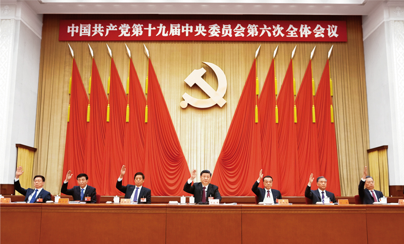 《求是》杂志发表习近平总书记重要讲话01.jpeg