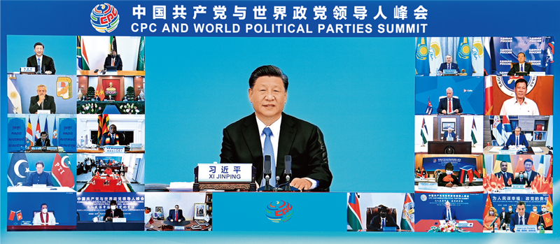 《求是》杂志发表习近平总书记重要讲话 03.jpeg