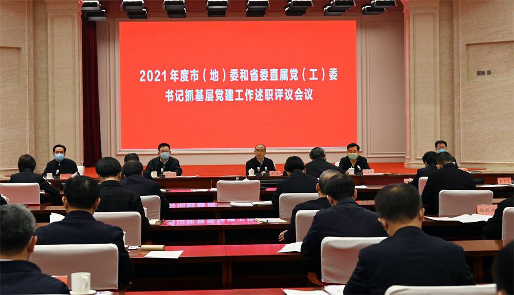 许勤：认真贯彻新时代党的建设总要求 全面加强各领域基层党建工作01.jpg