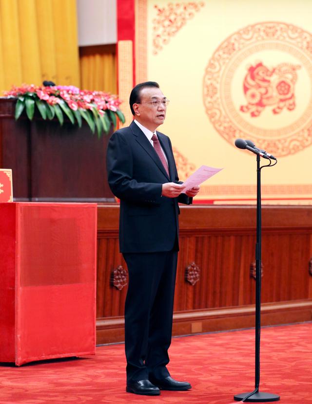 中共中央国务院举行春节团拜会 习近平发表讲话04.jpeg
