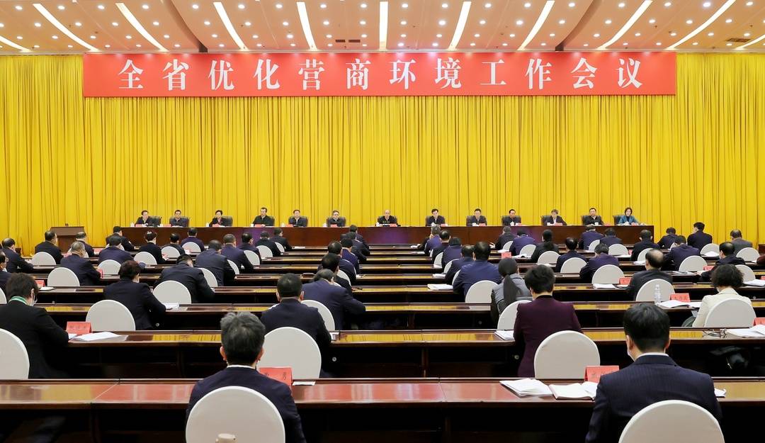 许勤：着力打造市场化法治化国际化一流营商环境01.jpg