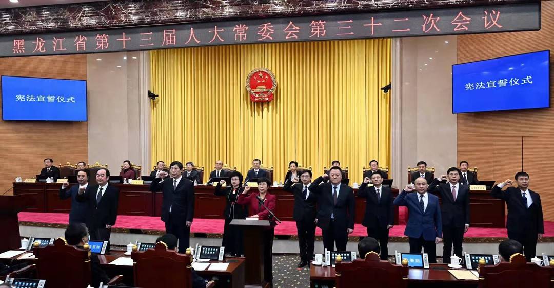 省十三届人大常委会第三十二次会议闭会 许勤主持并讲话01.jpg