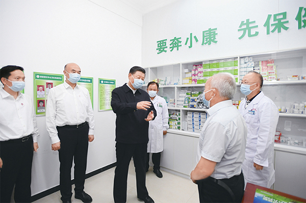 《促进我国社会保障事业高质量发展、可持续发展》02.jpeg