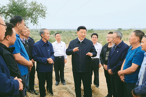 《努力建设人与自然和谐共生的现代化》03.jpeg